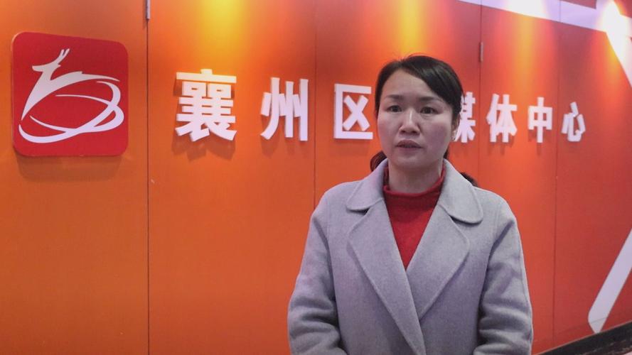 襄阳襄洲网络金融纠纷调节中心是不是假的