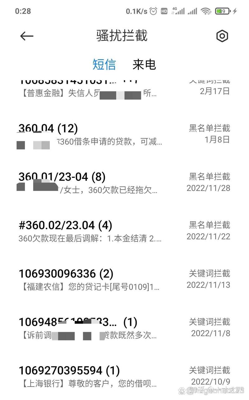 360借条起诉了我该怎么办才好