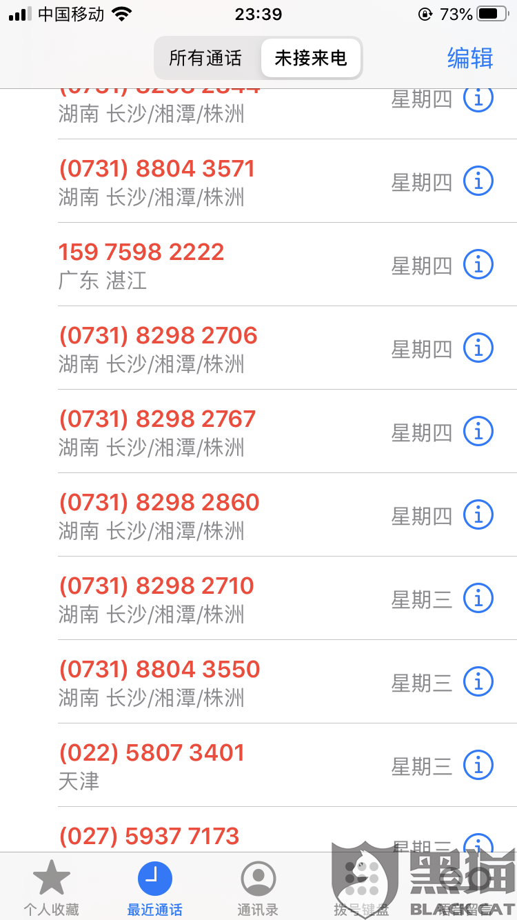 捷信欠款超过5年还会被起诉吗
