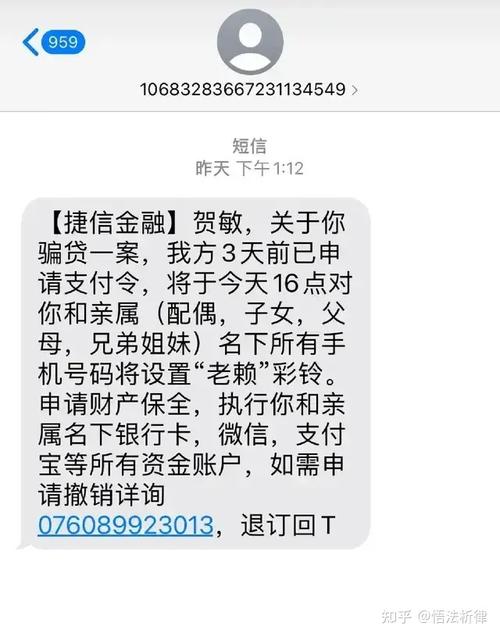 捷信欠款超过5年还会被起诉吗