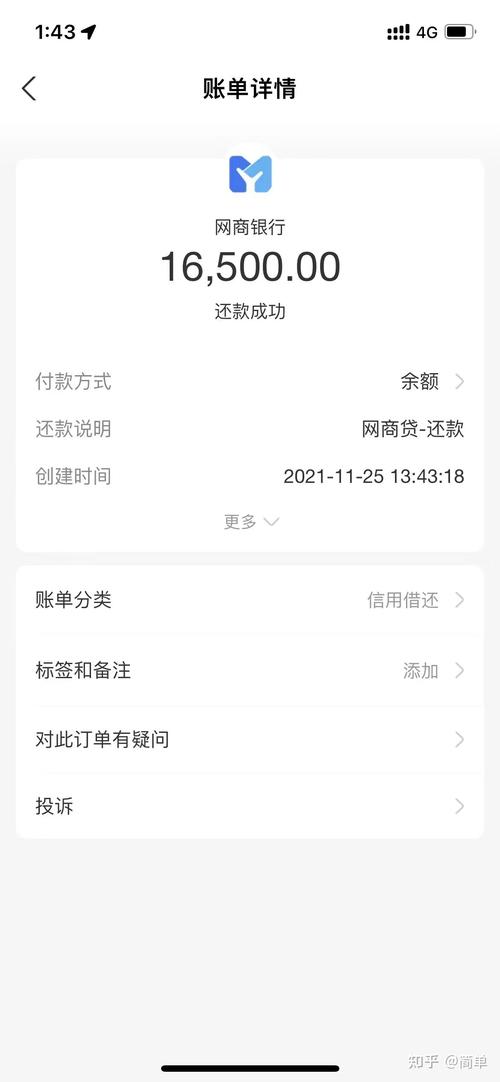 工商银行房贷逾期多久开始人工催收处理方法