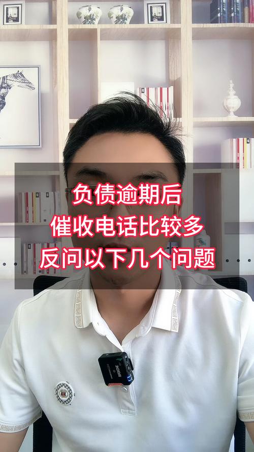 配偶欠银行钱,银行催讨电话可以不接吗?