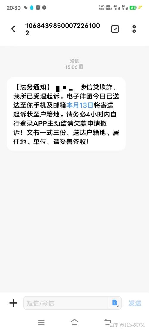 滴水贷逾期说要起诉是真的吗？如何应对？