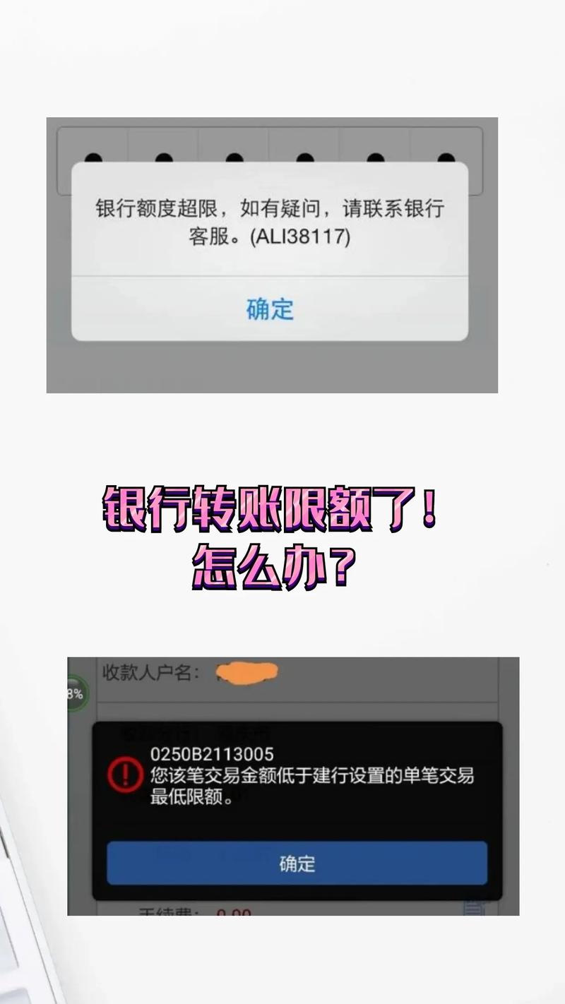 新网银行还不上钱怎么办