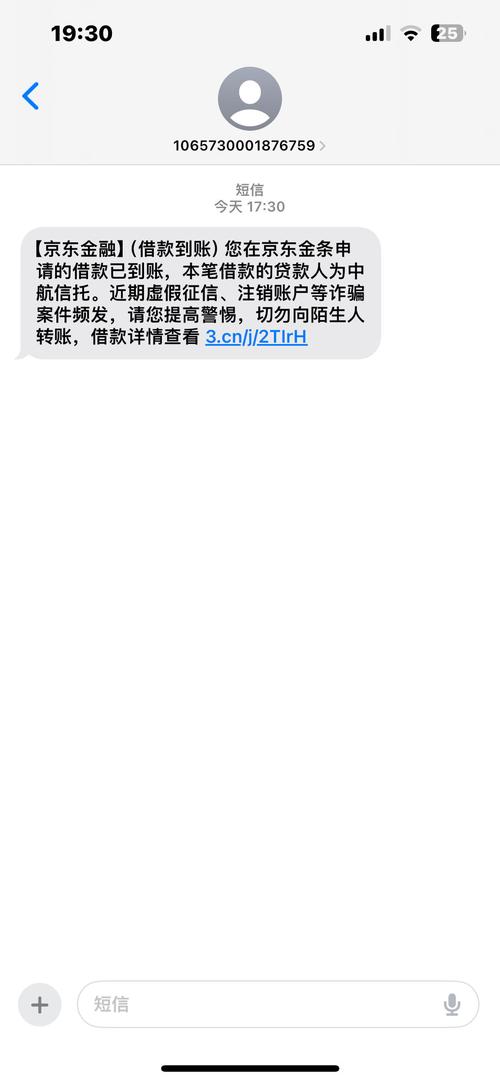 京东金条逾期3个月以后突然不打电话是什么原因？