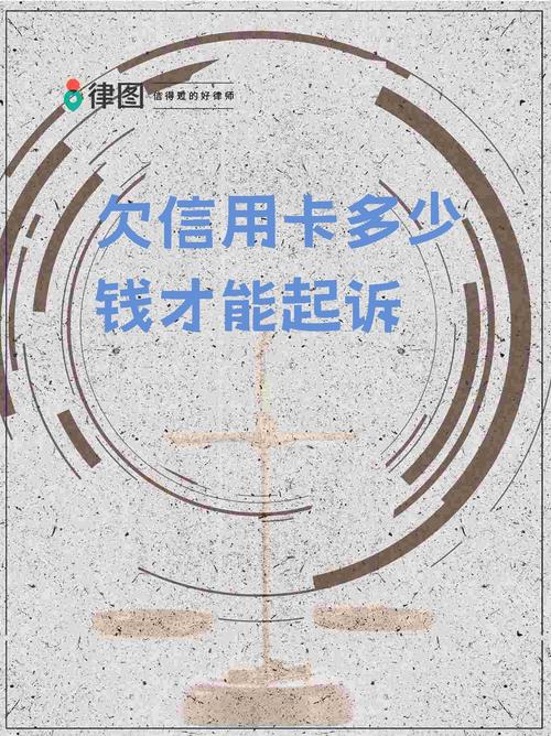 信用卡欠款并案吗