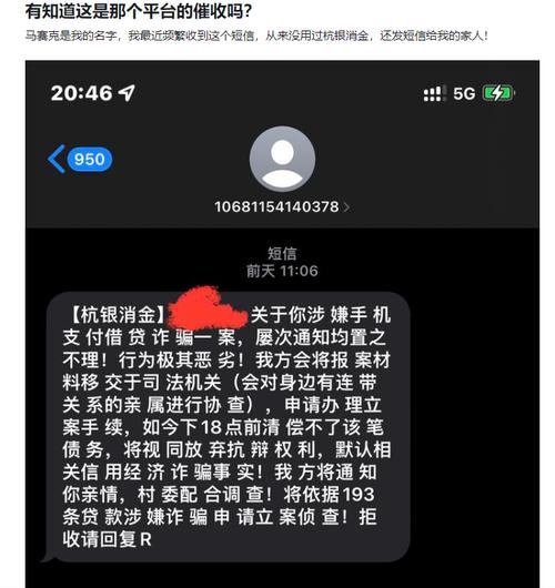 网贷逾期电话催收怎么办？