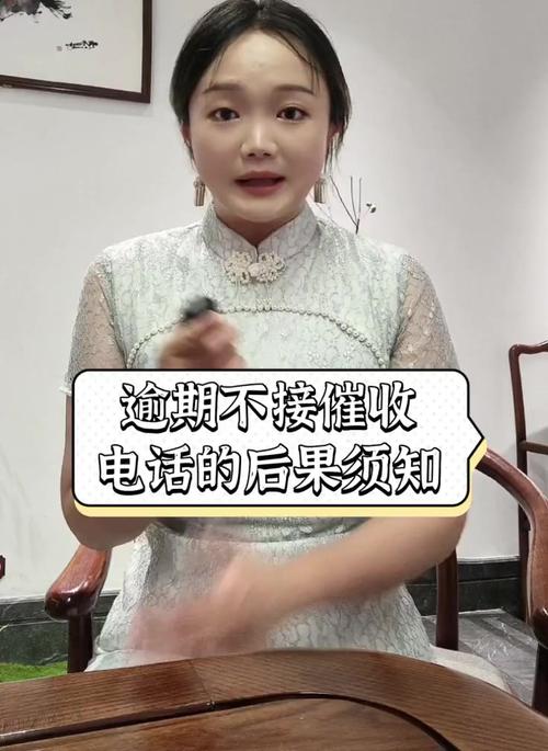 逾期后400的电话该怎么接