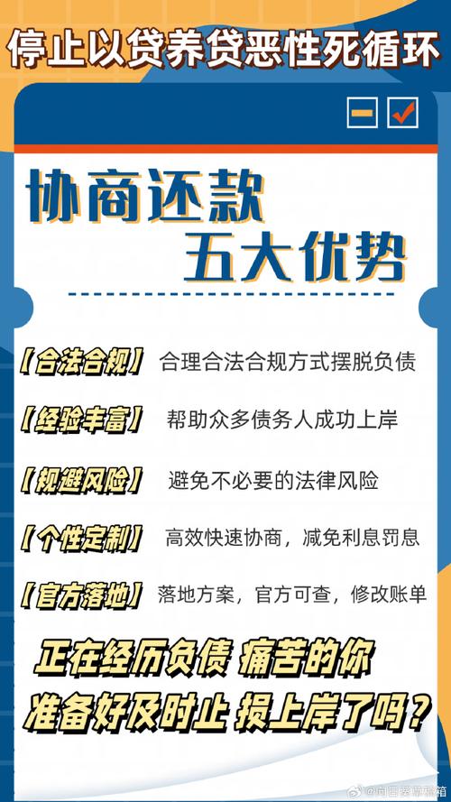 信用卡逾期罚息怎么减免才能减少损失？