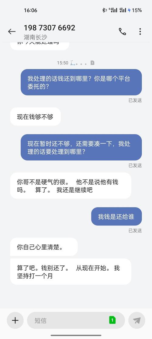 03512602541是那个公司催收电话