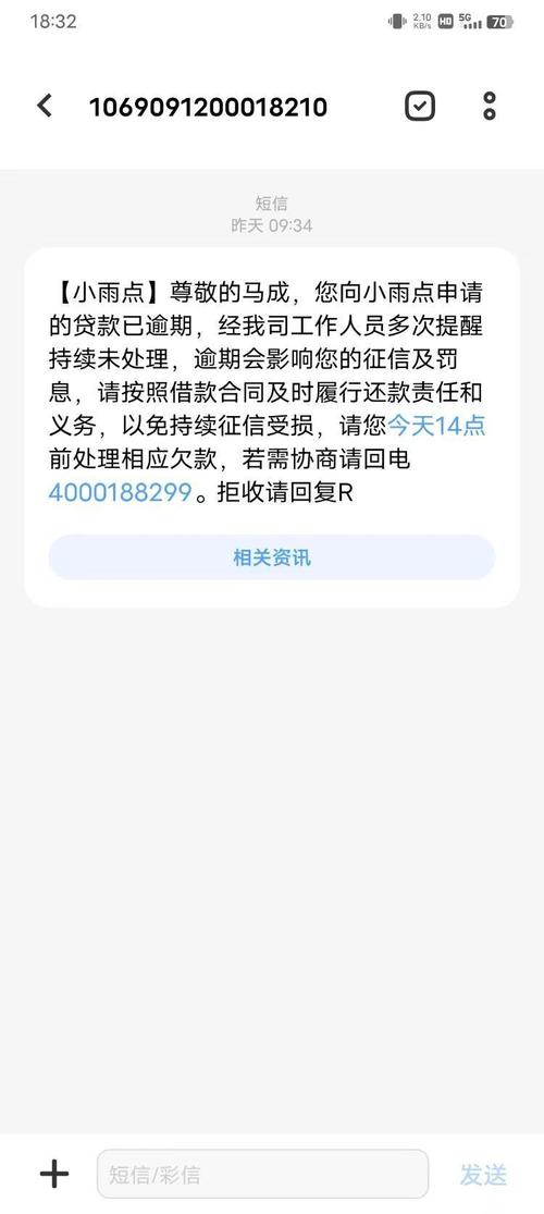 968011是重庆催收电话吗真实有效吗