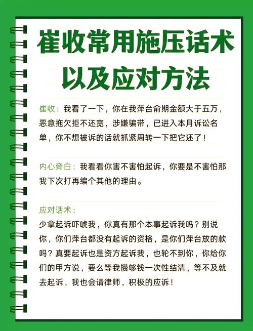 南阳银河催收怎么处理效果最好