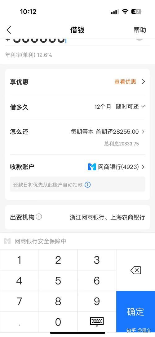 花呗晚还1天会上征信吗?会产生怎样的影响?