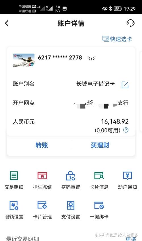 银行卡被冻结，芝麻信用还不了怎么办？该如何解决问题？