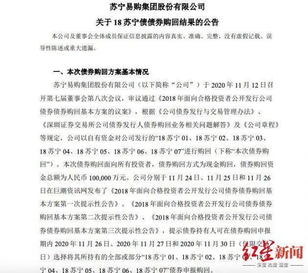 渤海银行消费贷款逾期后是否能协商