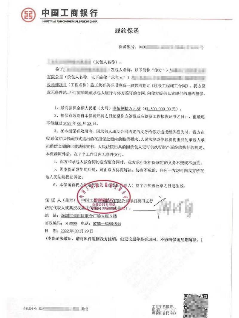 工商银行催收涵会通知本人吗