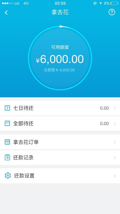 携程拿去花到底上不上征信？详细解析