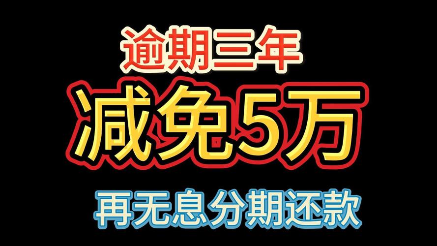 网商贷延期还款影响征信吗