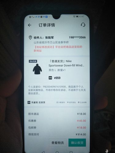 得物分期逾期一个月会怎么样？后果及处理方法