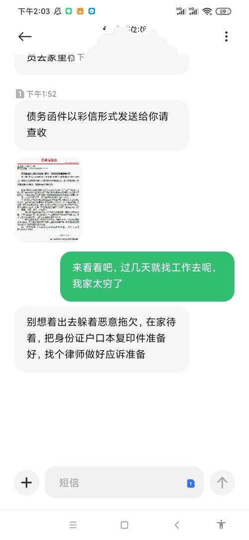 没借过小米为什么天星金融会发短信的原因是什么