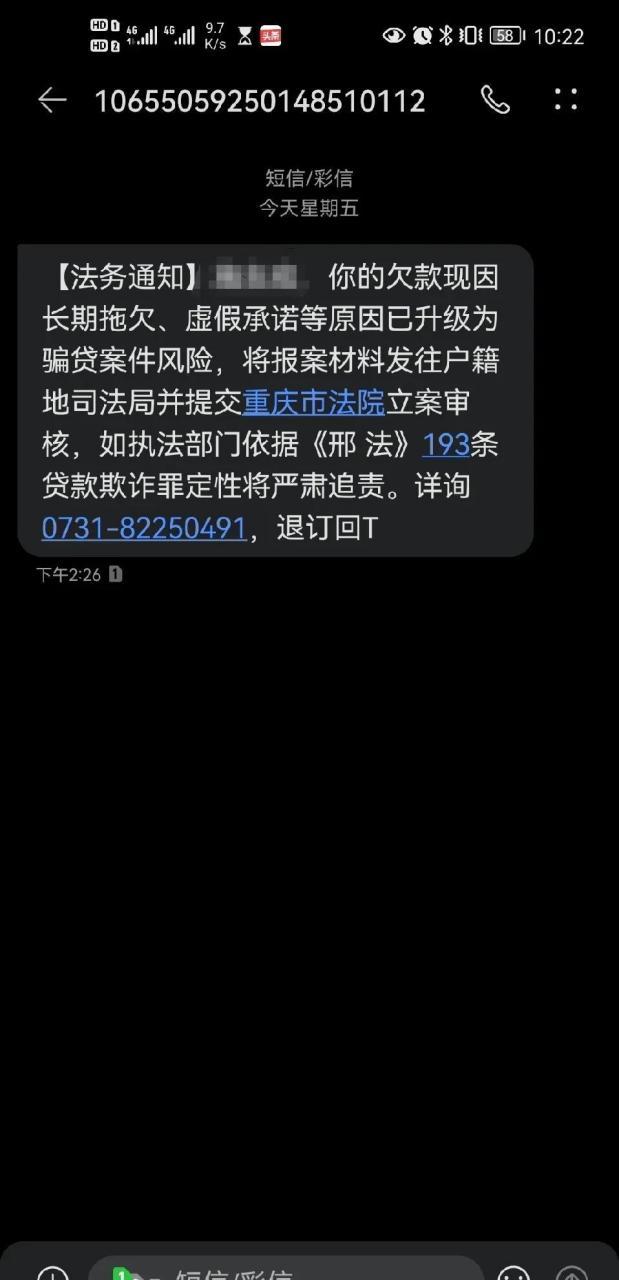 天星金融是哪个催收电话可以拨打？