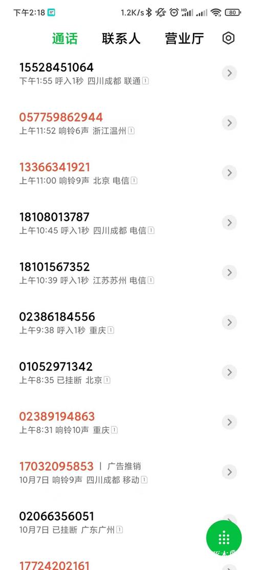天星金融是哪个催收电话可以拨打？