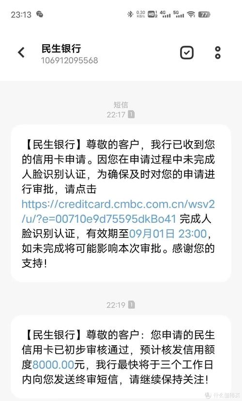 欠民生信用卡5000逾期三年会否被立案追讨?