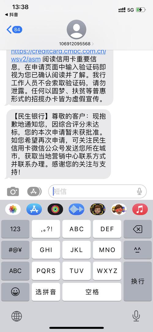 欠民生信用卡5000逾期三年会否被立案追讨?