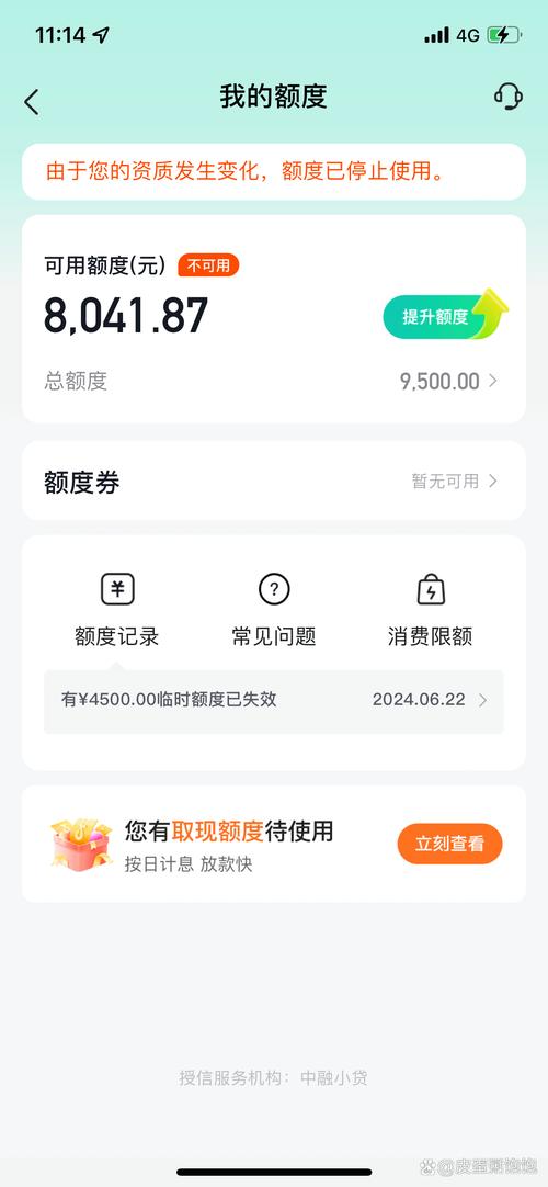 抖音月付打电话起诉是真的吗