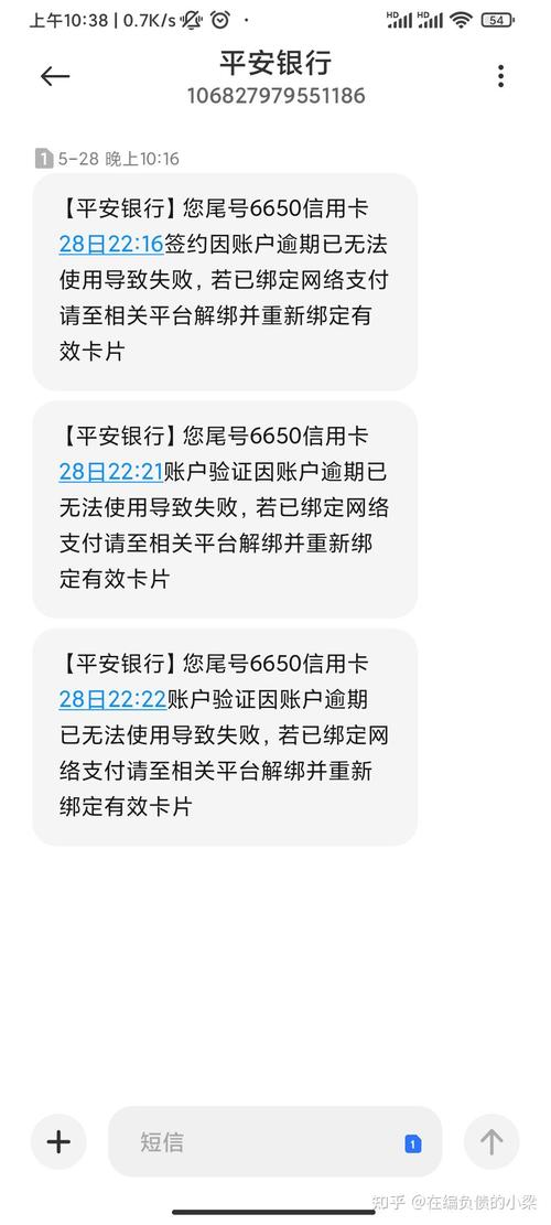 平安银行卡逾期怎么办才能有效解决?