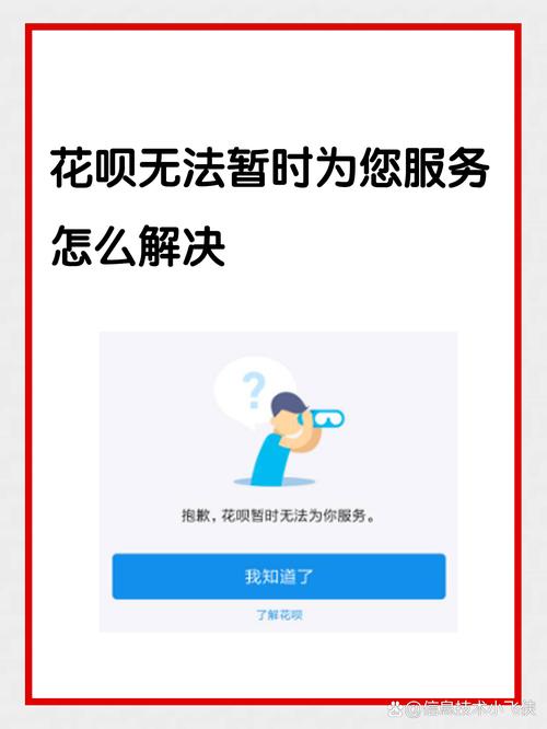 花呗逾期32天怎么办才能避免更大损失