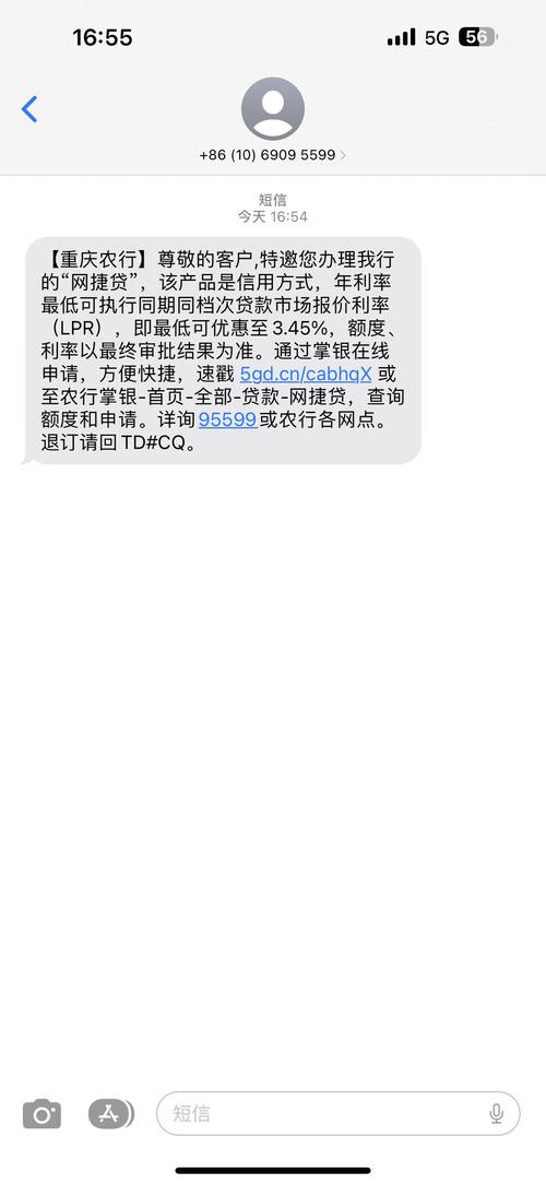 卡贷金融发信息给我发信息是真的吗？如何辨别信息真伪？
