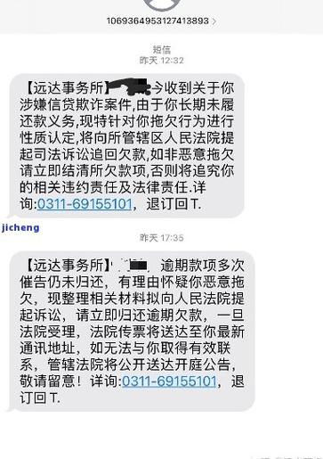 网贷逾期应该怎么办才好