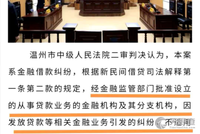 锦程消费金融不还款会有什么后果