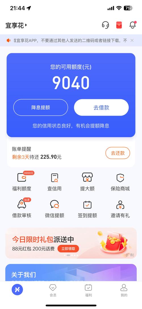 享花卡可以延期多久？了解相关政策和细节