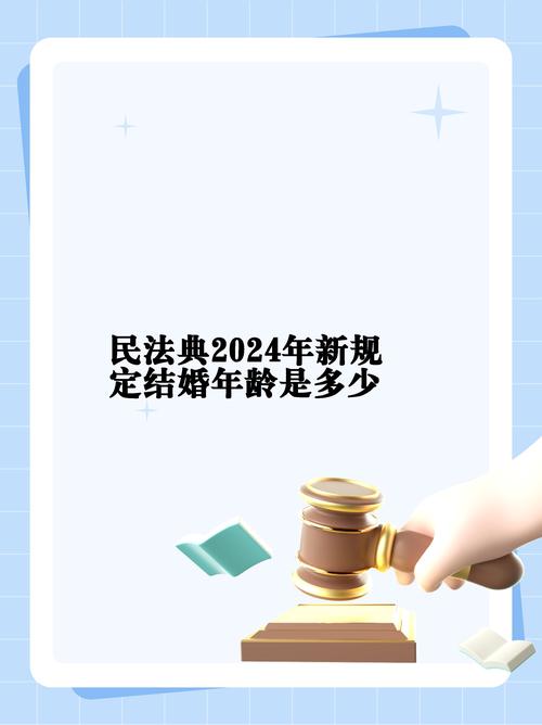 2024民法典信用卡逾期政策有哪些新规定