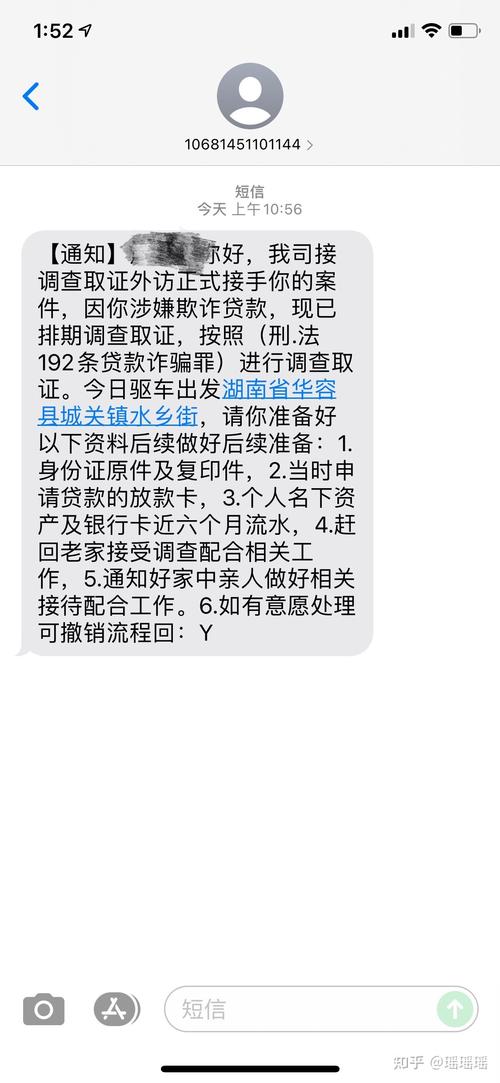 网贷逾期会上门吗