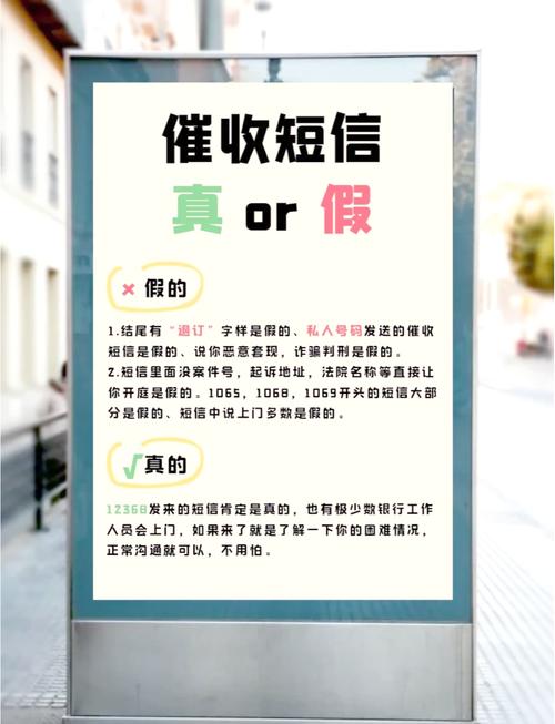 05988793604是催收电话吗