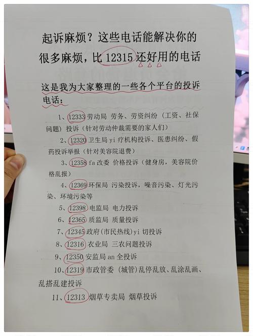 05988793604是催收电话吗