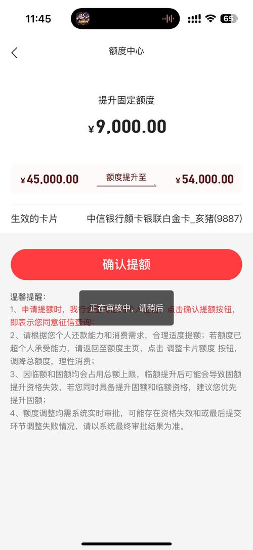 中信银行延期还款政策