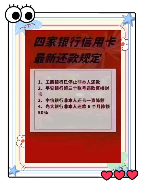 中信银行延期还款政策