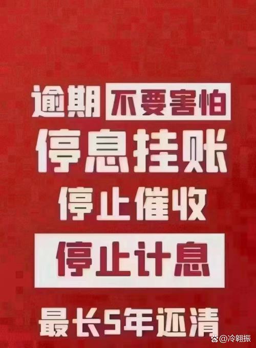 信用卡欠2万还了1万,接下来怎么办?