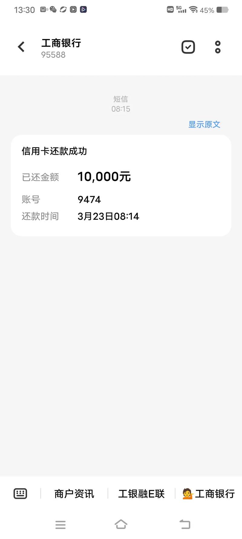 信用卡欠2万还了1万,接下来怎么办?