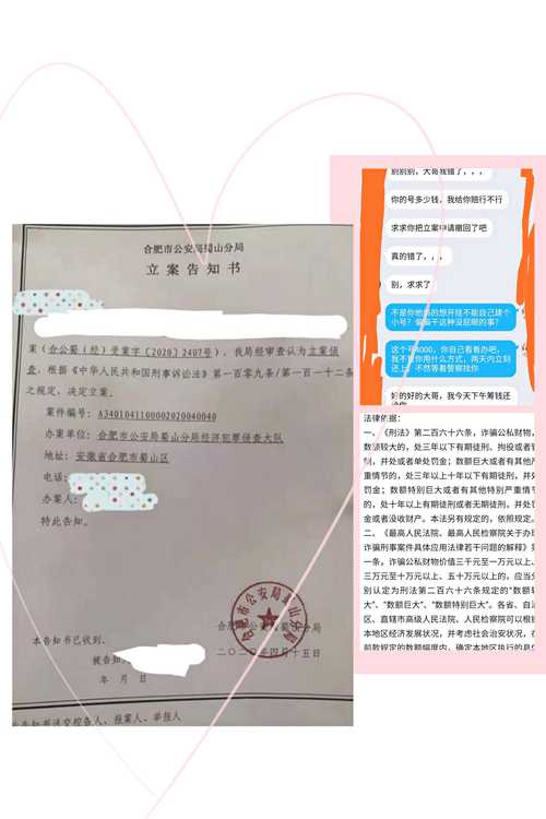 惠租逾期几天有事吗