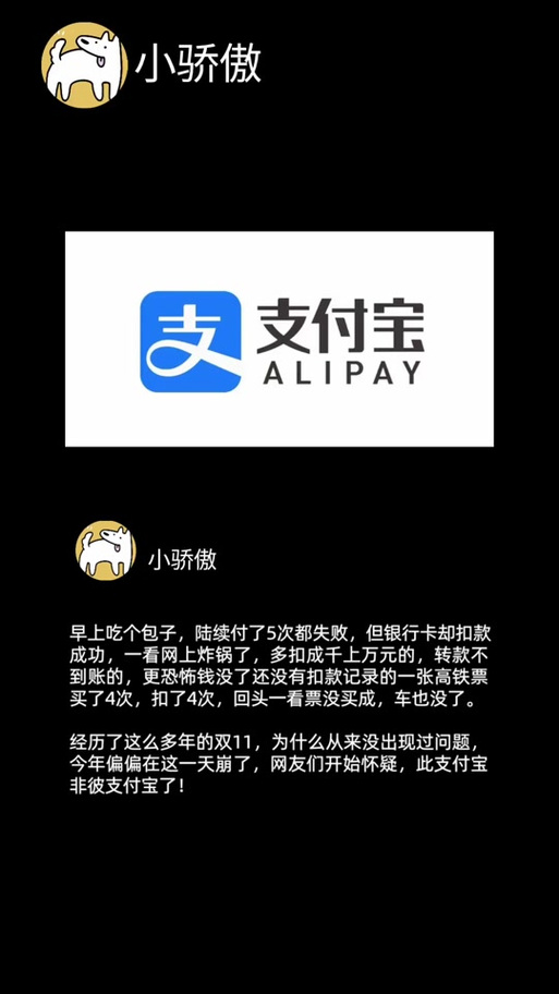 延迟结算7天有什么影响？