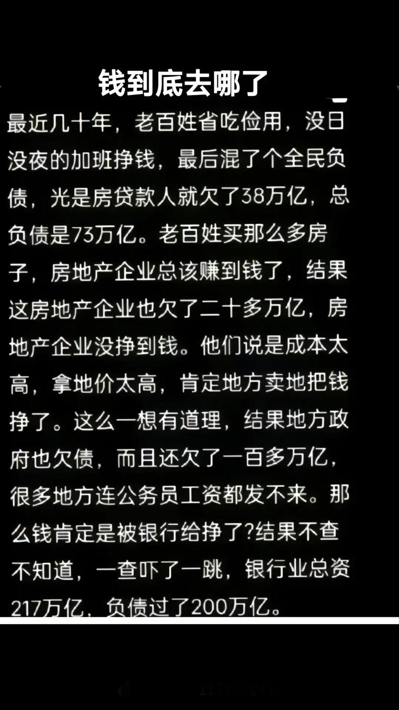 欠银行1100万无力偿还会面临哪些后果?