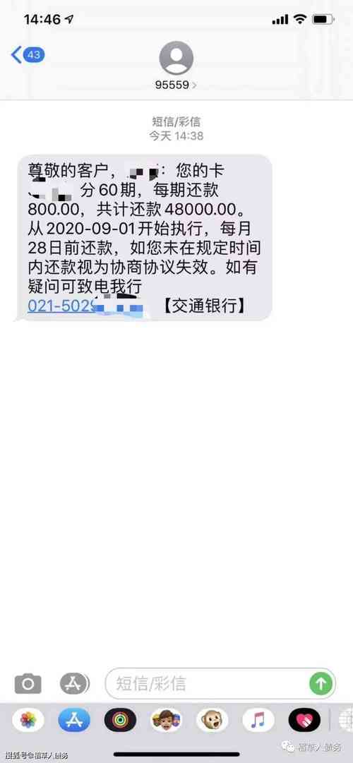 消费金融逾期多久会被起诉的相关问题解答