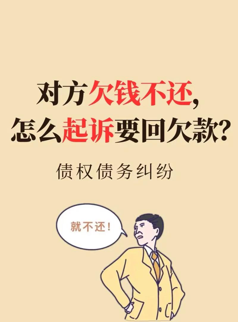 欠借呗钱还不上怎么办