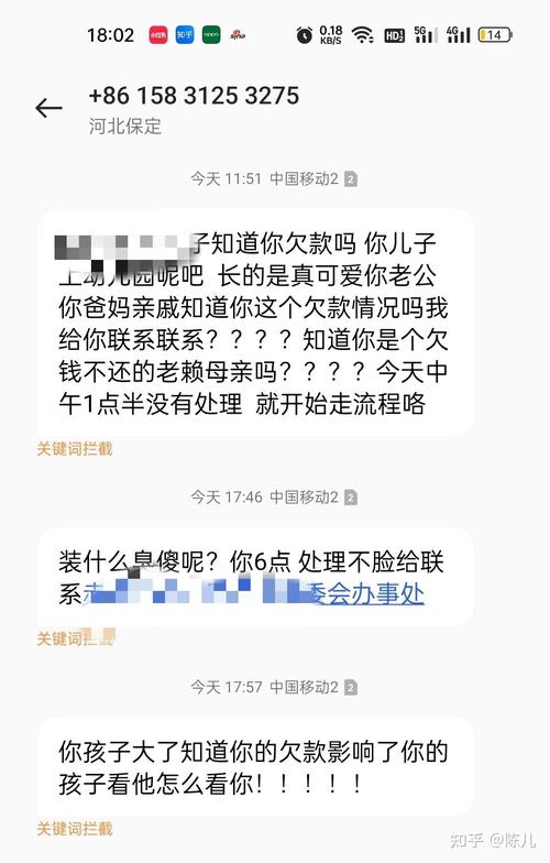 微博借钱逾期会被起诉吗？还不上该如何处理