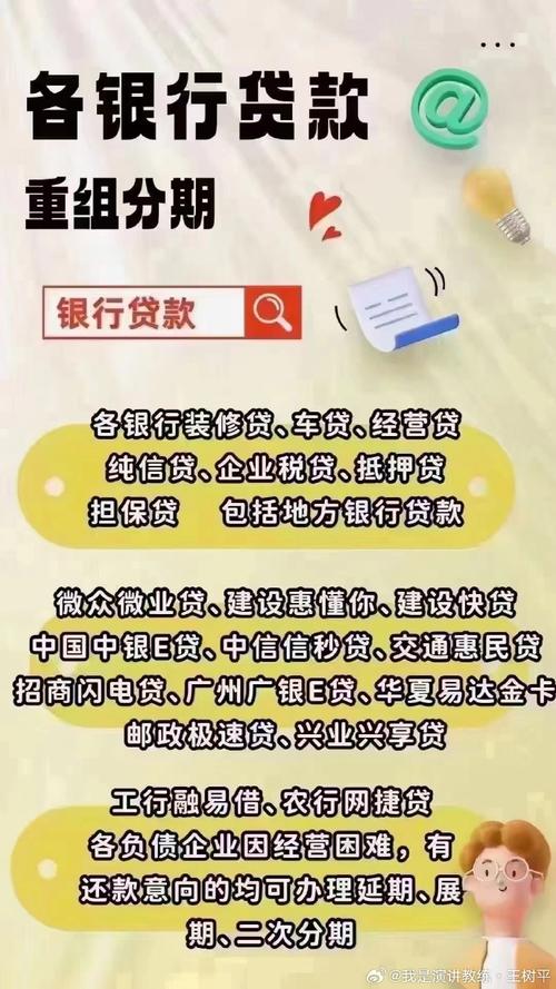 惠懂你逾期几天影响再次贷款?